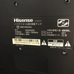 値下げ！【美品】中古テレビ　23インチ　ハイセンス　HS23A220 液晶テレビの画像