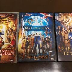 【DVD】ナイトミュージアム ３本セット値下げ