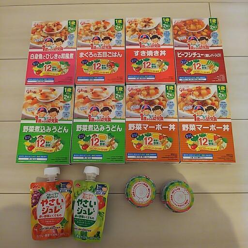 受け渡し決まりました！離乳食+冷えピタ大