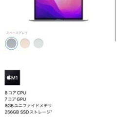 MacBook  Air M1 2020 新品未開封