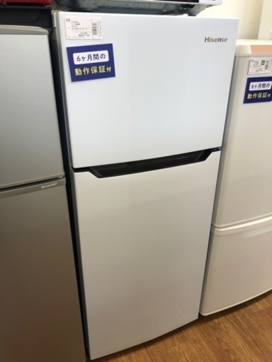 「安心の6ヶ月保証付き！！【　Hisense 】2ドア冷蔵庫取りに来れる方限定！売ります！」