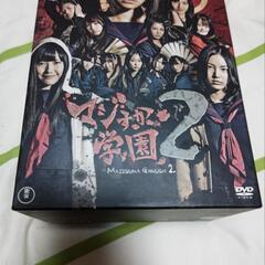 マジすか学園2 