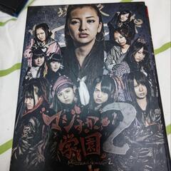 マジすか学園2 の画像