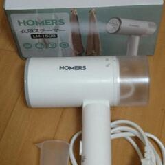 取引中【美品】衣類スチーマーHOMERSの画像