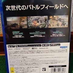 美品 中古 900円 PS5 BATTLEFIELD 2042の画像