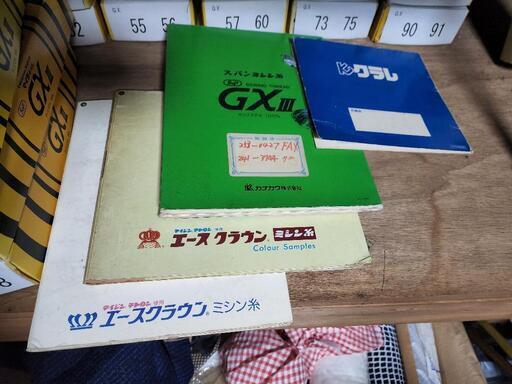 値下げ！業務用ミシン糸エースクラウン、ロック糸GXⅢ