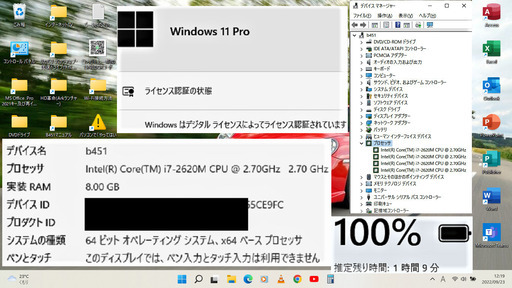 ✅送料無料♪/✨良品 綺麗なdynabook/最高峰Core i7/メモリ8GB/光速☆彡SSD480GB/Wi-Fi/DVDスーパー