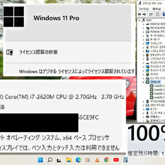 ✅送料無料♪/✨良品 綺麗なdynabook/最高峰Core i7/メモリ8GB/光速☆彡SSD480GB/Wi-Fi/DVDスーパーマルチ/SDカードスロット/15.6インチ液晶パネル/Microsoft Office 2021/Windows11/点検整備清掃済み😊/💗サポート&アフターサービス永続対応！/No.20924の画像