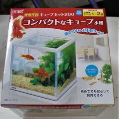 新品　GEX 金魚元気 キューブセット 水槽サイズ:約W20×D...
