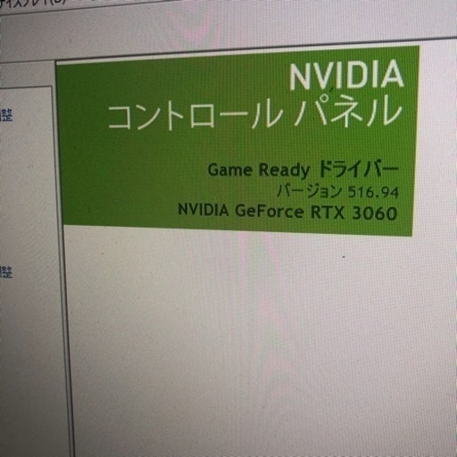 自作PC i7 6700 GeForce RTX 3060【お値下げ】