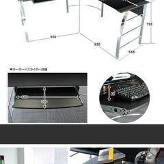 ガラスＬ字デスク【終】の画像