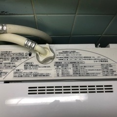 値下げしました‼️2015年製 シャープ4.5KG洗濯機の画像