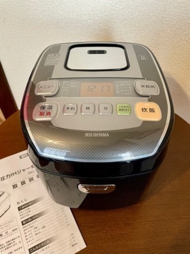 圧力IHジャー炊飯器5.5合炊き(アイリスオーヤマ )