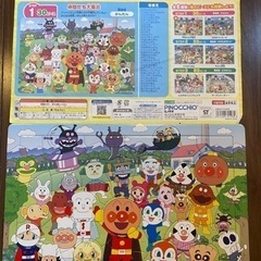 ④パズル（30ピース）