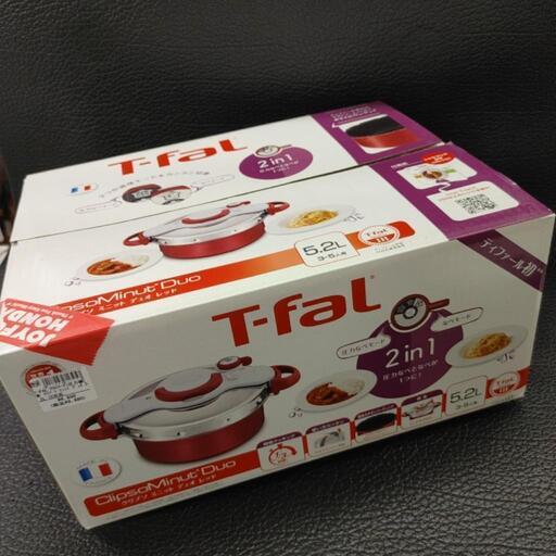 ティファール　圧力鍋　5.2L