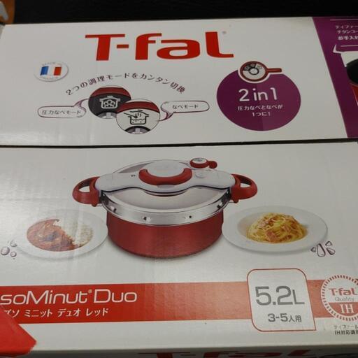 ティファール　圧力鍋　5.2L