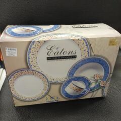 食器20点セット