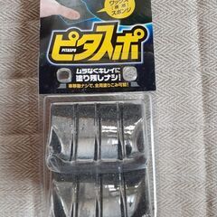 洗車用品23 SOFT99 ソフト99 タイヤワックス専用スポン...
