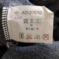 メンズトレーナーMサイズの画像