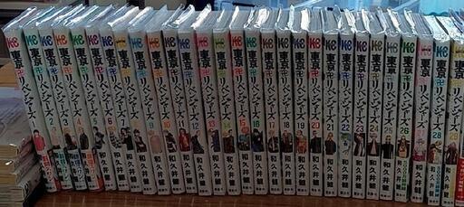 鬼滅の刃 全23巻 東京リベンジャーズ全29巻 