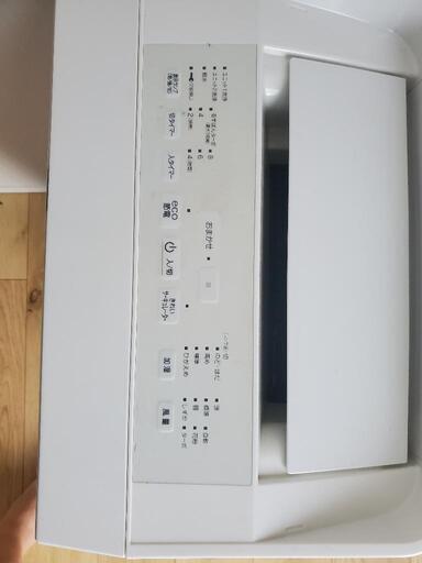 ダイキン空気清浄機
