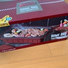 ホームバーベキューセット