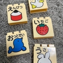 ひらがな 文字＋絵の画像