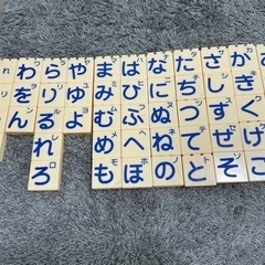 ひらがな 文字＋絵の画像