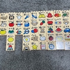 ひらがな 文字＋絵