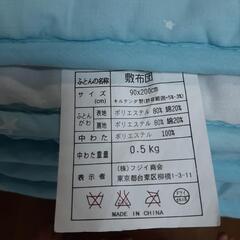 [未使用]敷布団