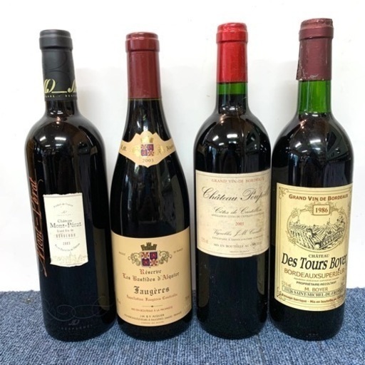 ヴィンテージワイン　7本セット