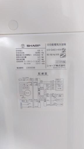 SHARP シャープ 洗濯機 ES-G4E5-KW 4.5㎏ 2018年製　