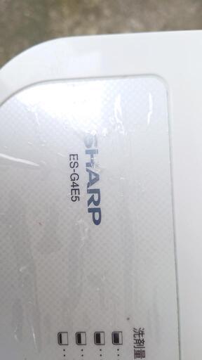 SHARP シャープ 洗濯機 ES-G4E5-KW 4.5㎏ 2018年製　
