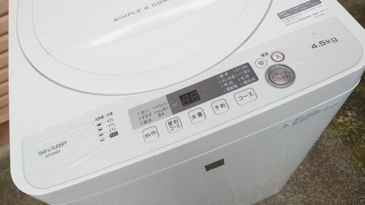 SHARP シャープ 洗濯機 ES-G4E5-KW 4.5㎏ 2018年製　