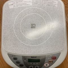 IH、燻製機、電気ストーブ、VRゴーグル