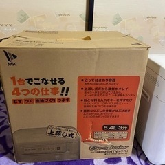 餅つき機‼️‼️500円‼️‼️