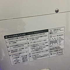 餅つき機‼️‼️500円‼️‼️の画像