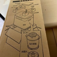 餅つき機‼️‼️500円‼️‼️の画像
