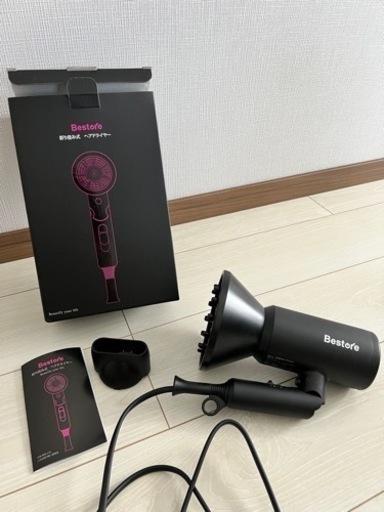 ヘアードライヤー(マイナスイオン機能付き)