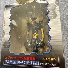 エヴァ　Mark.06フィギュア