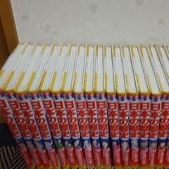 小学館 学習まんが 日本の歴史 全２０巻の画像