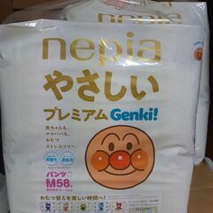 おむつ　Mサイズ　Genki