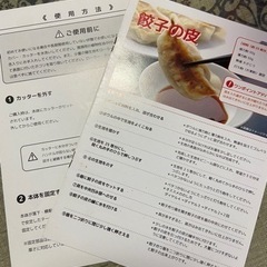 【取引中】値下げ中‼️ウマくてご麺　洗える製麺機の画像