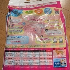 お取引き中　犬用オムツの画像