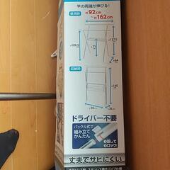 値下げ！必ず連絡や引き取りできる方の画像