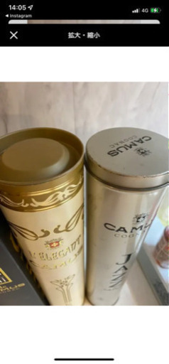 CAMUS ５本セット販売です