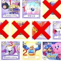 星のカービィシールの画像