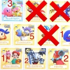 星のカービィシールの画像