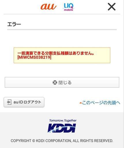 Galaxy S21 5G ファントムホワイト 256GB SIMフリー