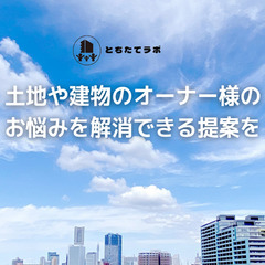 アパート・マンション、戸建ての壁紙は、張り替えず塗り替えませんか？